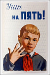 С Днем знаний, коллеги!